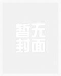 斯人寂寞(父女1V1)